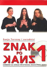 خرید و قیمت دانلود کتاب Znak po znak 1 udžbenik za učenje hrvatskoga