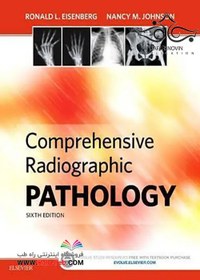 خرید و قیمت Workbook for Comprehensive Radiographic Pathology 6th