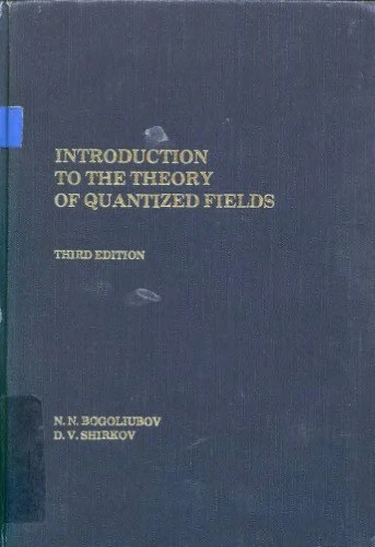 خرید و قیمت دانلود کتاب Introduction to the theory of quantized fields