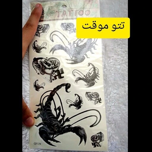 خرید و قیمت تتو موقت طرح عقرب تاتو ورقه ای تتو موقت طرح گنگ هاج و واج | ترب
