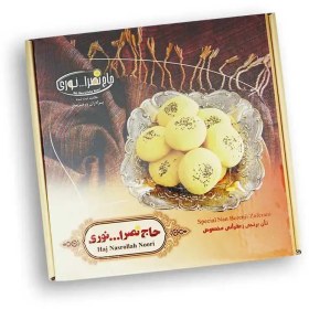 تصویر نان برنجی زعفرانی مخصوص 