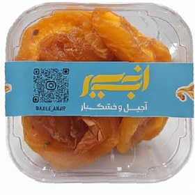 تصویر برگه شلیل 150 گرم 