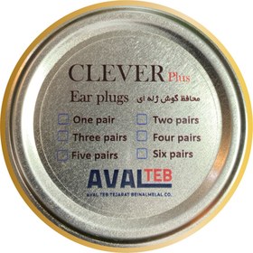 تصویر گوش گیر ژله‌ای کلور ۴ عددی Clever Ear Plugs 4pairs