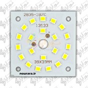 تصویر چیپ ال ای دی ۲۰ وات درایور خور سفید مهتابی 