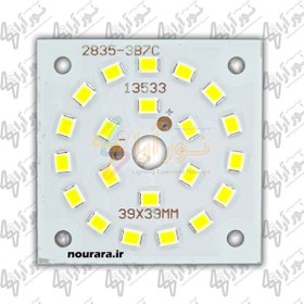 تصویر چیپ ال ای دی ۲۰ وات درایور خور سفید مهتابی 
