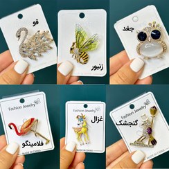 تصویر گل سینه طرح حیوانات Animal design brooch