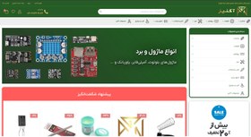 تصویر ولوم پایونیر جویستیک دار 7150 