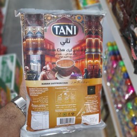 تصویر چای کرک اصل برند تانی (TANI)،بسته یک کیلویی،طعم زعفران، معطر و خوش طعم،محصول هند 