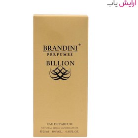 تصویر عطر مردانه برندینی مدل بیلیون Brandini Billion for Men Eau De Toilette 25ml