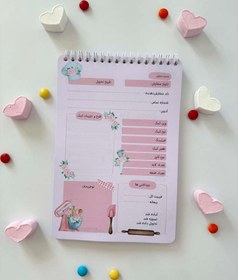 تصویر دفترنوبت دهی کیک پزی 