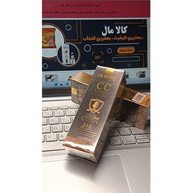 تصویر سی سی کرم 