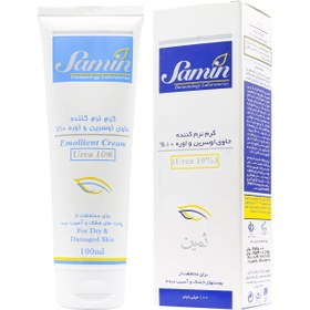 تصویر کرم نرم و مرطوب کننده اوسرین و اوره 10% ثمین 