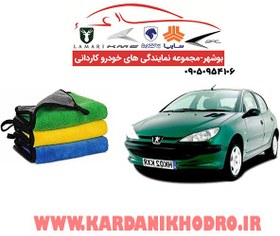 تصویر دستمال میکروفایبر خودرو 206 