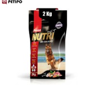 تصویر غذای خشک مناسب سگ بالغ با 29 درصد پروتئین برند نوتری پت Nutri Pet Adult Dog Dry food 29% Protein