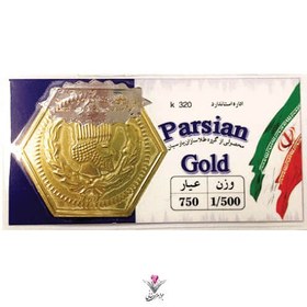 تصویر خرید و قیمت سکه پارسیان ۱٫۵۰۰گرمی طلای ۱۸ عیار 