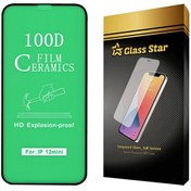 تصویر محافظ صفحه نمایش سرامیکی گلس استار مدل CRM100D مناسب برای گوشی موبایل اپل iPhone 12 mini 