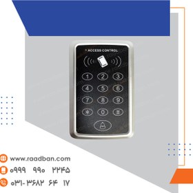 تصویر اکسس کنترل بتا 1205A 