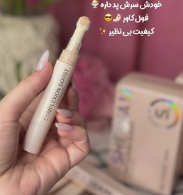 تصویر کانسیلر پددار مدل Complexion Boost 