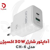 تصویر شارژر دیواری اکسیژن مدل OXYGEN CH-6 30W OXYGEN 30W PD FAST TRAVEL CHARGER CH-6
