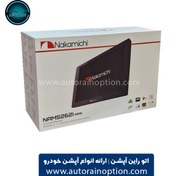 تصویر مانیتور اندروید ناکامیچی مدل NAM5262I 2+32 