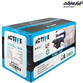 تصویر اره مویی AC-21125 اکتیو (230 وات) Fretsaw AC-21125 active