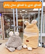 تصویر قنداق فرنگی تدی 