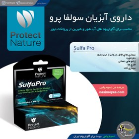 تصویر داروی آبزیان سولفا پرو پروتکت نیچر Protect Nature Sulfa Pro 5gr