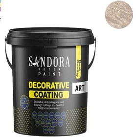 تصویر آرت سیلور - 3 کیلویی 