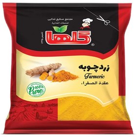 تصویر زردچوبه گلها (80 گرم) 