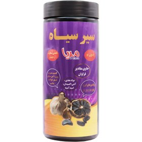 تصویر سیر سیاه (۲۰۰ گرم) (مدیا) 