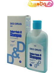 تصویر شامپو مدل Seborrheic-D حجم 200میل دئو دراگ Deo Drug Seborrheic D Shampoo 200ml