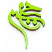 تصویر استیکر مذهبی حسین (ع) طرح ST55 