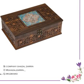 تصویر باکس آجیل طرح ساغر 