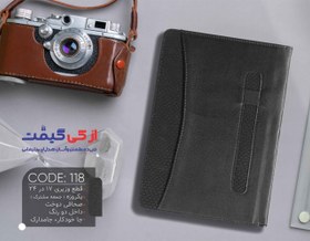 تصویر سرسید وزیری1403کد120 