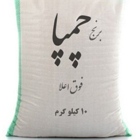 تصویر برنج چمپا ایرانی 