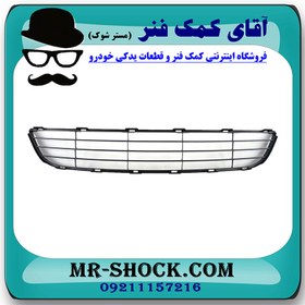 تصویر توری سپر جلو تويوتا یاریس صندوقدار 2008-2010 برند اصلی تویوتا جنیون با تضمین اصالت 