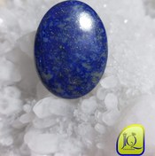 تصویر نگین لاجورد Negin lajvard