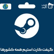 تصویر گیفت کارت گلوبال استیم - 5.1 دلاری 