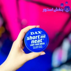 تصویر واکس مو شورت اند نیت داکس (عمده) 