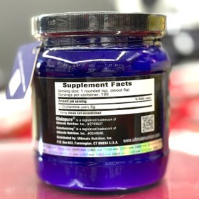 تصویر گلوتامین ۵۰۰ گرمی اولتیمیت 