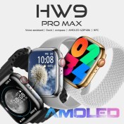 تصویر ساعت هوشمند مدل HW9 Pro Max HW9 Pro Max smart watch