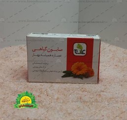 تصویر صابون-همیشه-بهار-علاج 