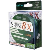 تصویر نخ ماهیگیری براید کایدا مدل KDF SpiderMan متراژ ۱۵۰ متر 