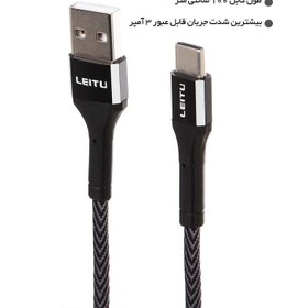 تصویر کابل تبدیل USB به Type-C لیتو مدل LD-9 طول 1 متر کابل تبدیل USB Type-C