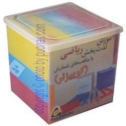 تصویر جعبه کوئیزنر طلقی مدل کارا: بهترین ابزار آموزشی ریاضی برای کودکان از پایه اول تا پنجم دبستان 