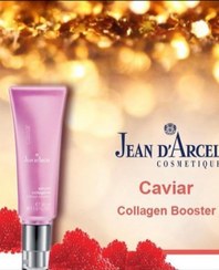 تصویر سرم کلاژن بوستر خاویار برند ژاندارسل Collagen booster