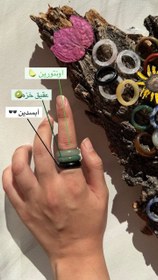 تصویر رینگ سنگی 