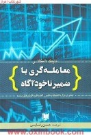 تصویر فروشگاه شهرکتاب اهواز