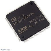 تصویر STM32F103ZCT6 