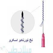 تصویر نخ مدیلیفت تورنادو اسکرو G26*38 